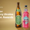 Carlsberg Ukraine     Effie Awards Ukraine 2018